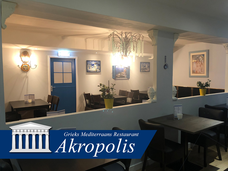 Restaurant Akropolis Fotogalerij